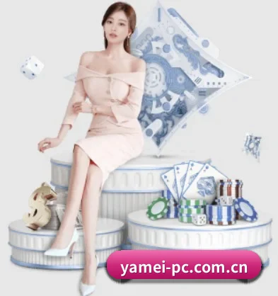 亚美体育官网 APP 界面